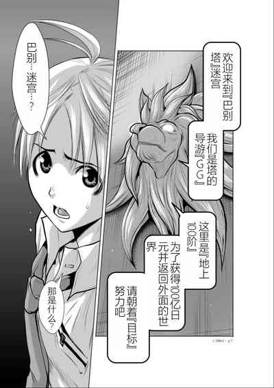第8頁圖