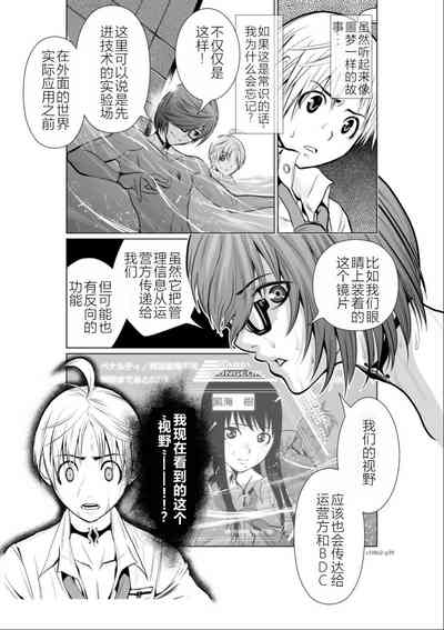 第92頁圖
