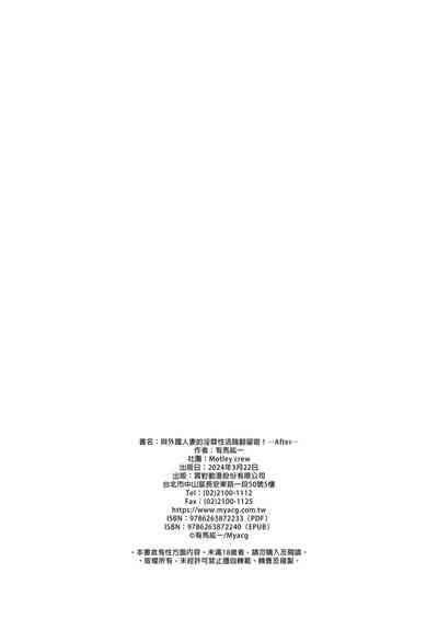 第64頁圖