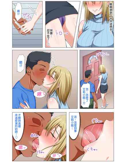 第8頁圖