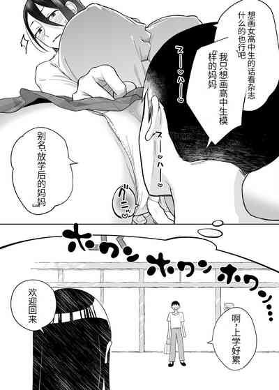 第24页图