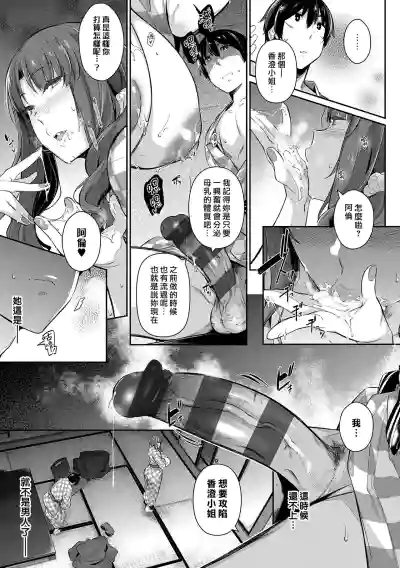第140頁圖