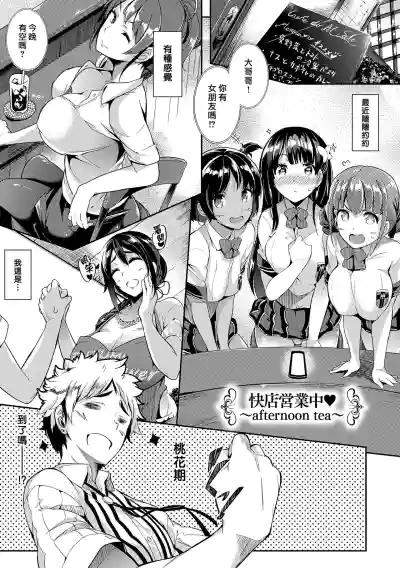 第192頁圖