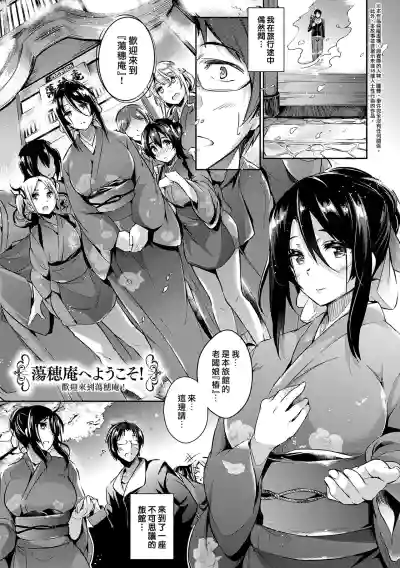 第208頁圖