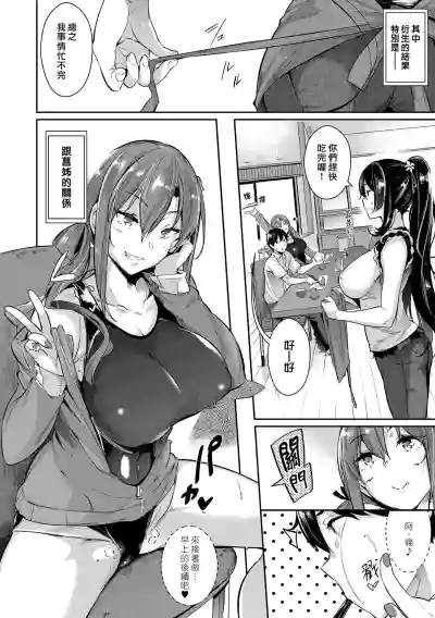 第20頁圖