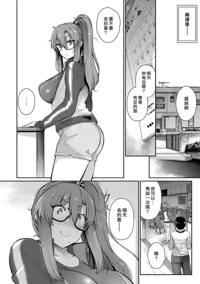第88頁圖