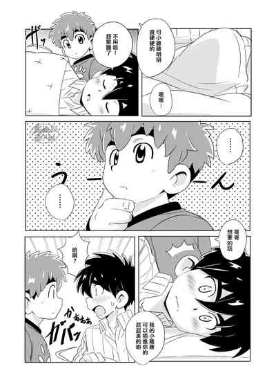 第12頁圖