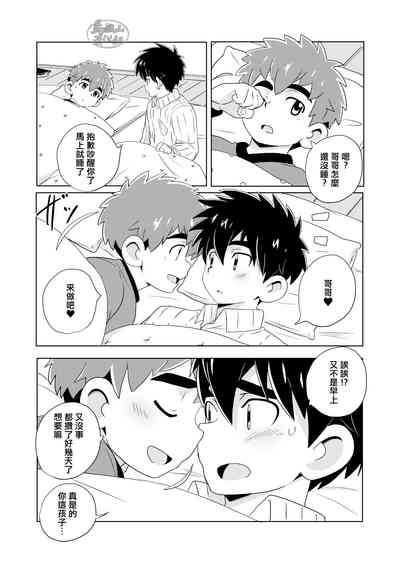 第8頁圖