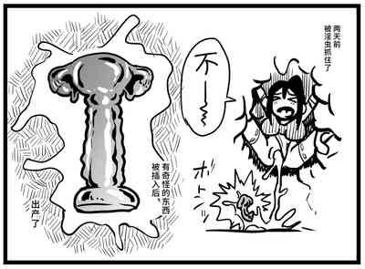 第36頁圖