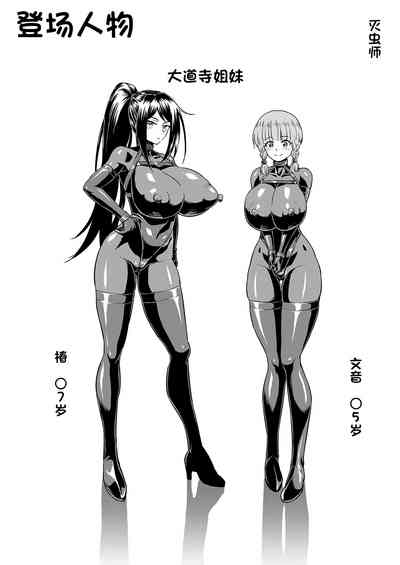 第8頁圖