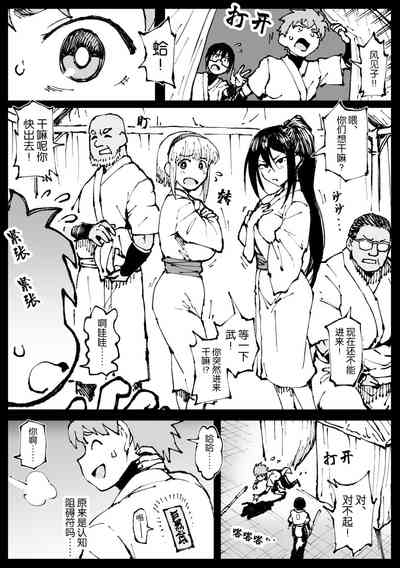 第12页图