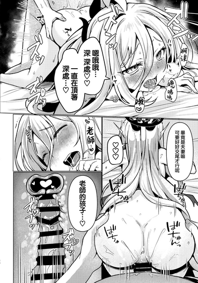 第20頁圖