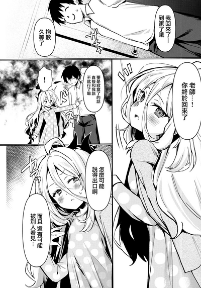 第4頁圖