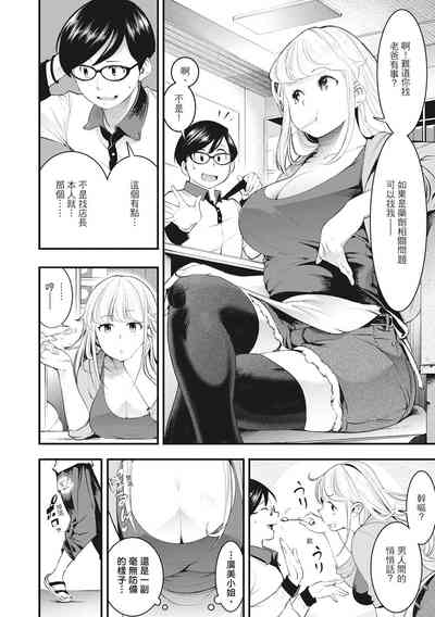 第140页图