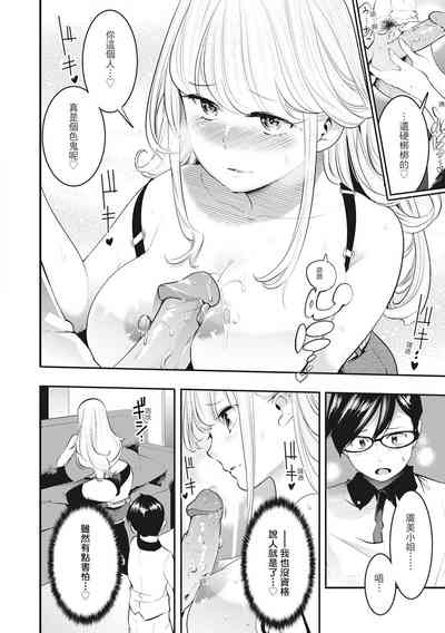 第152页图
