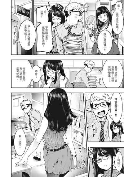 第44页图
