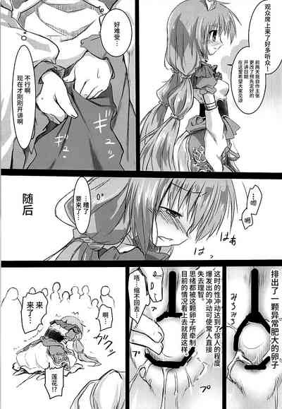 第20頁圖