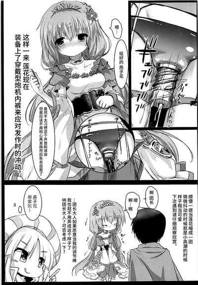 第24頁圖