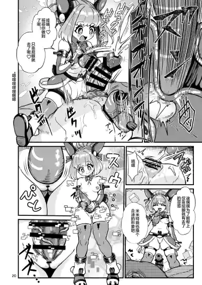 第20頁圖
