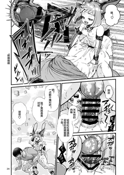 第24頁圖