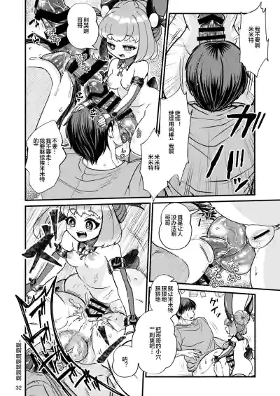 第32頁圖