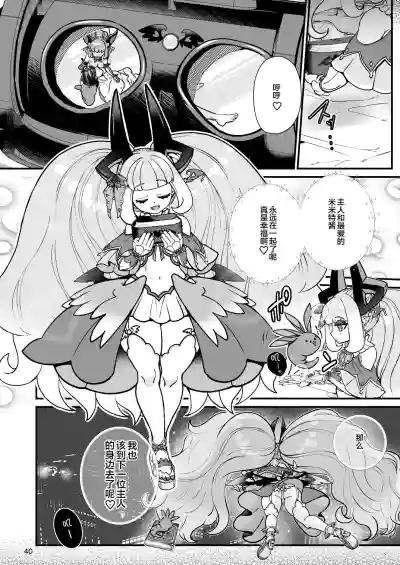第40頁圖