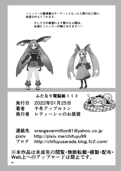 第44頁圖