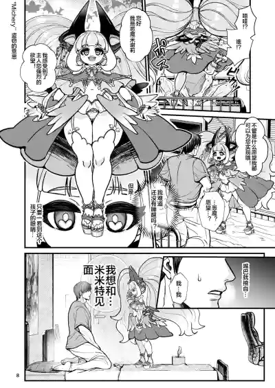 第8頁圖