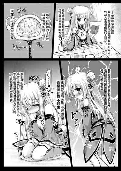 第28頁圖