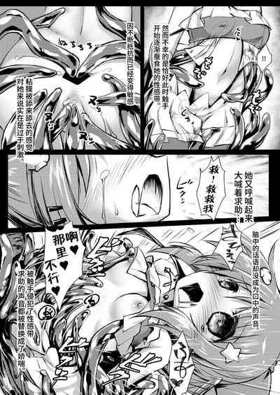 第8頁圖