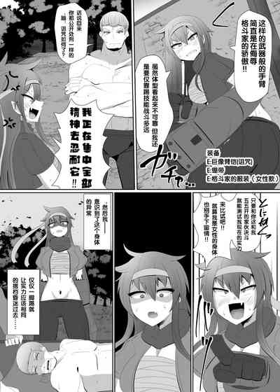 第8頁圖