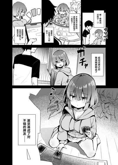 第8頁圖