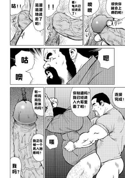 第12頁圖