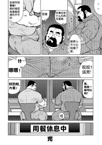 第16頁圖
