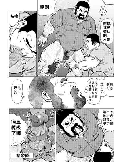 第8頁圖