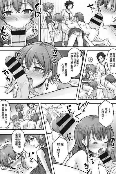第20頁圖