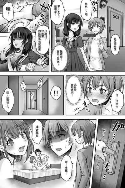第8頁圖