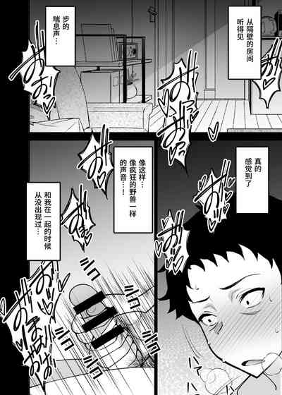 第32页图