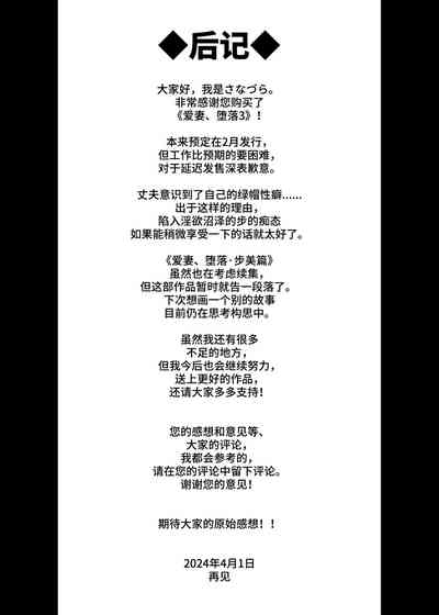 第80页图