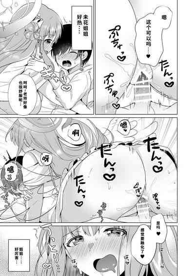 第12頁圖
