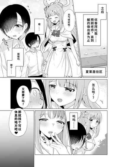 第16頁圖