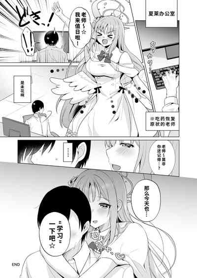 第24頁圖