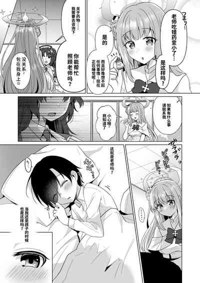 第4頁圖