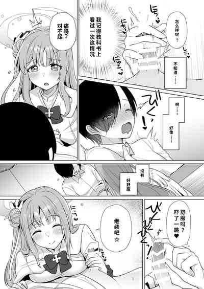 第8頁圖