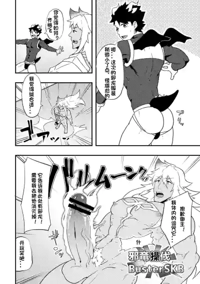 第12頁圖
