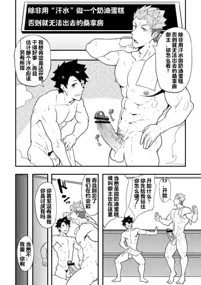 第16頁圖