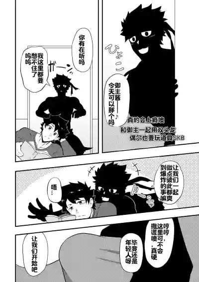 第28頁圖