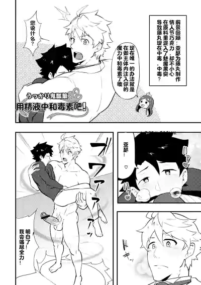 第32頁圖