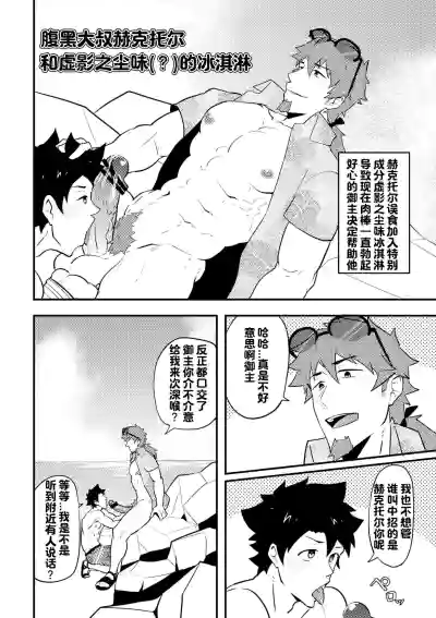 第40頁圖