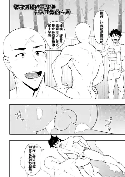 第44頁圖